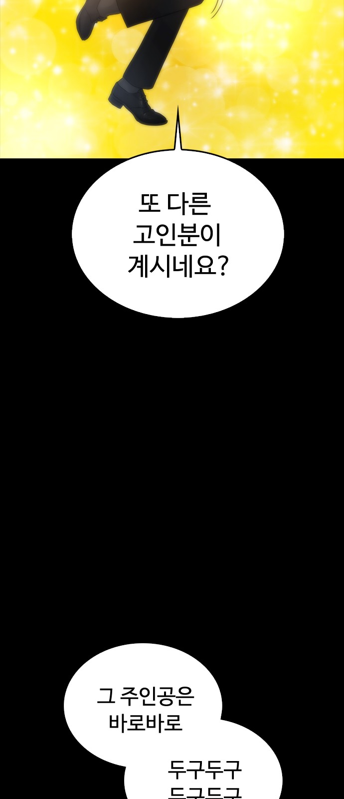 103 페이지