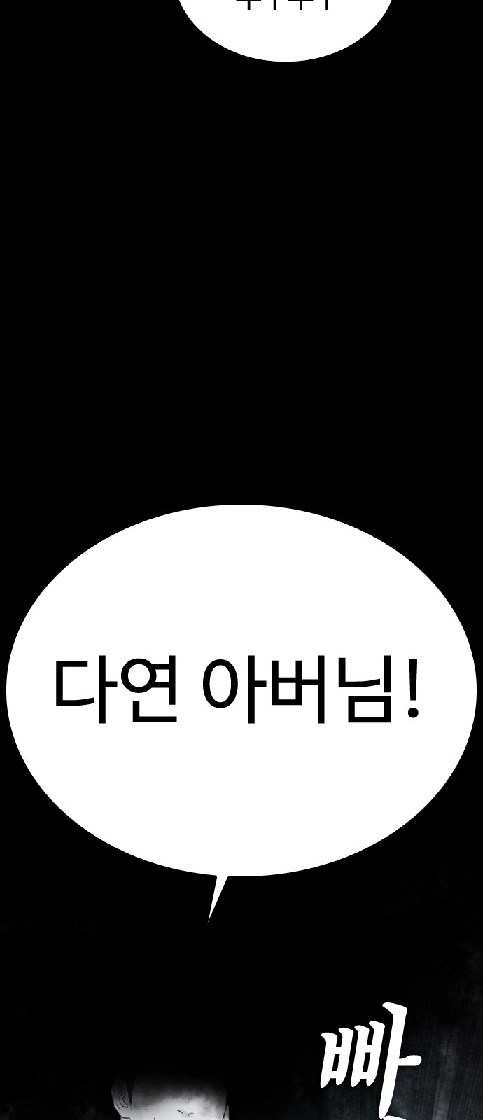 104 페이지
