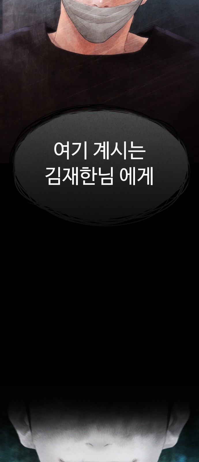 108 페이지