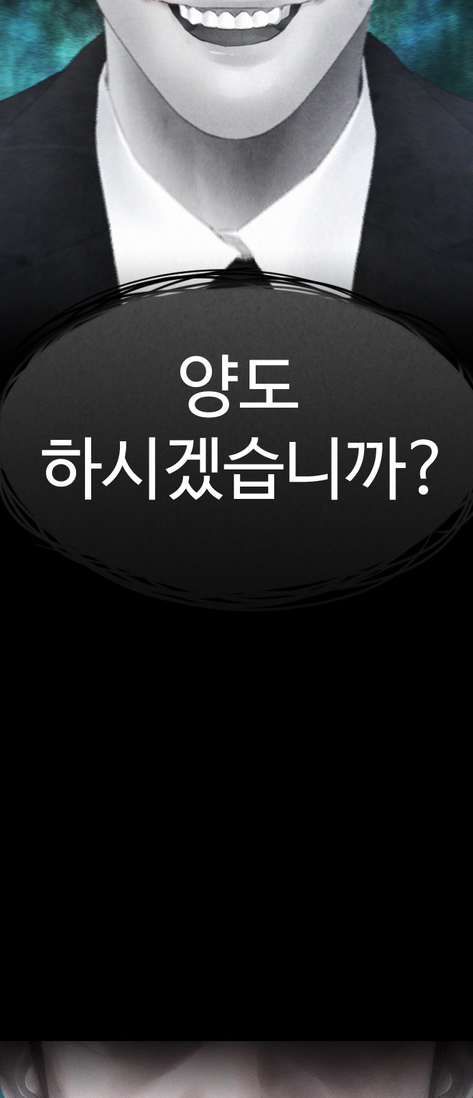 109 페이지