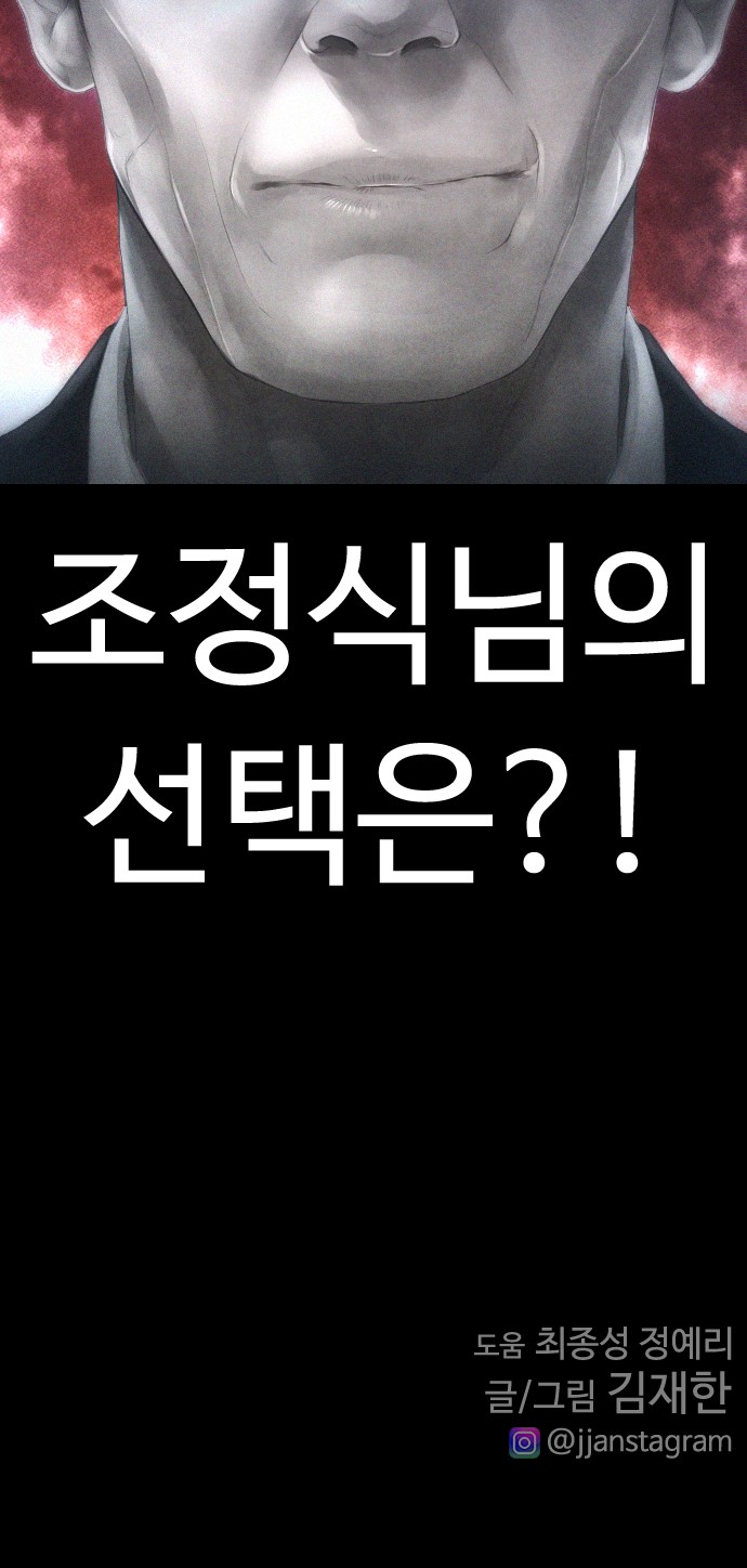111 페이지