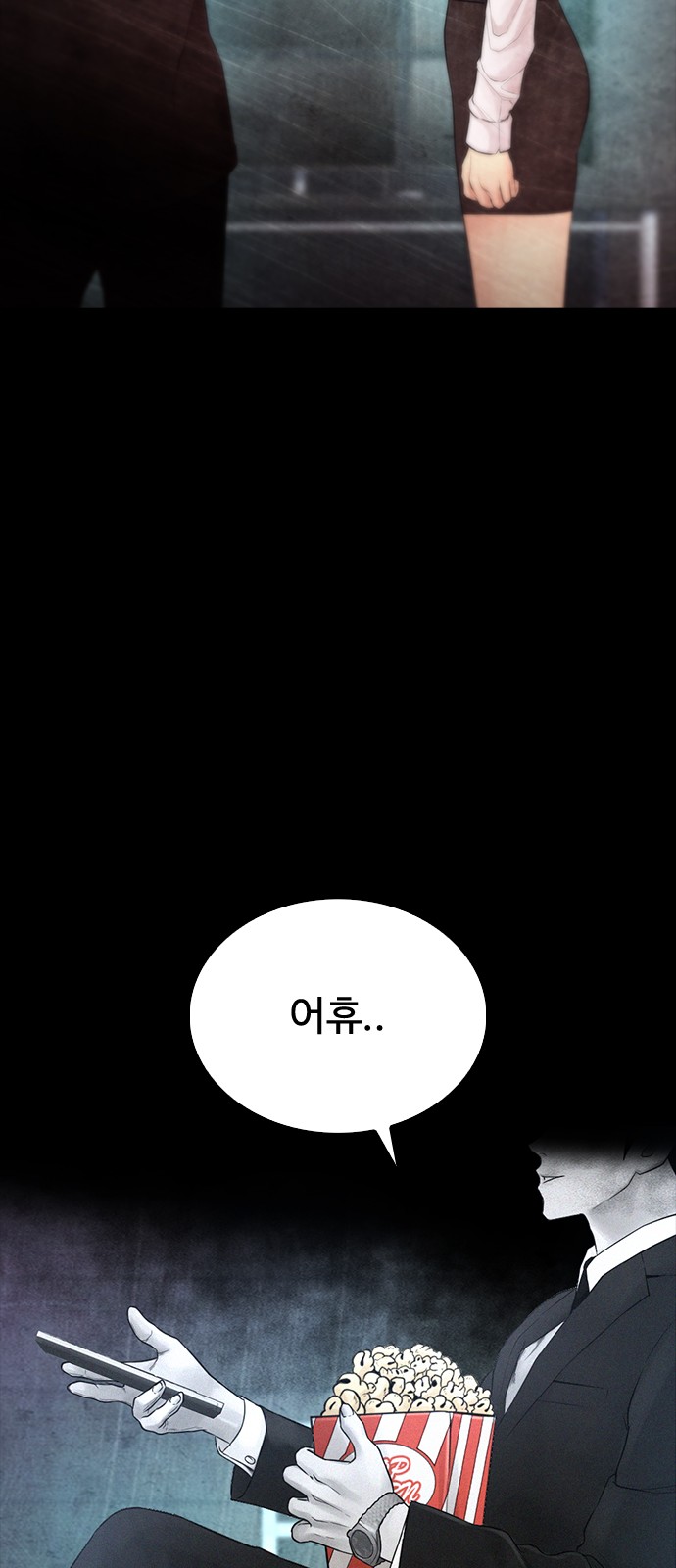 40 페이지