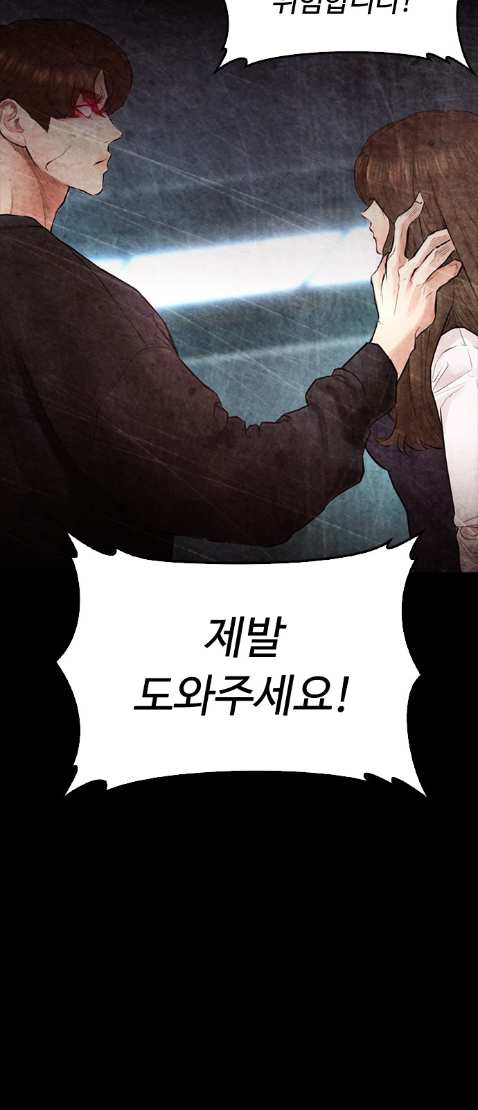 49 페이지