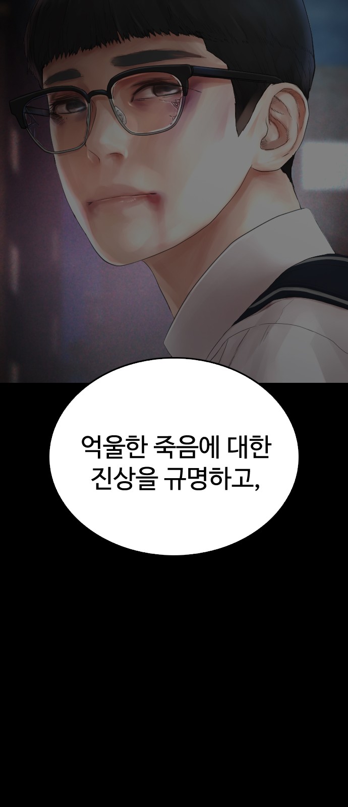 61 페이지