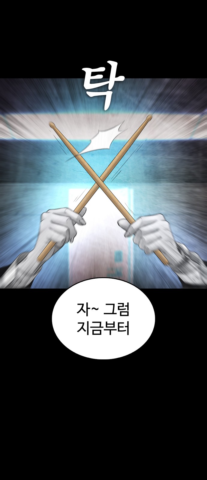 70 페이지