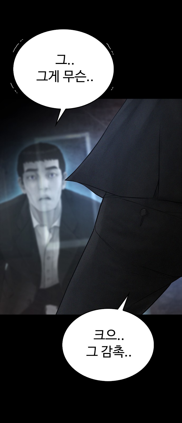 78 페이지