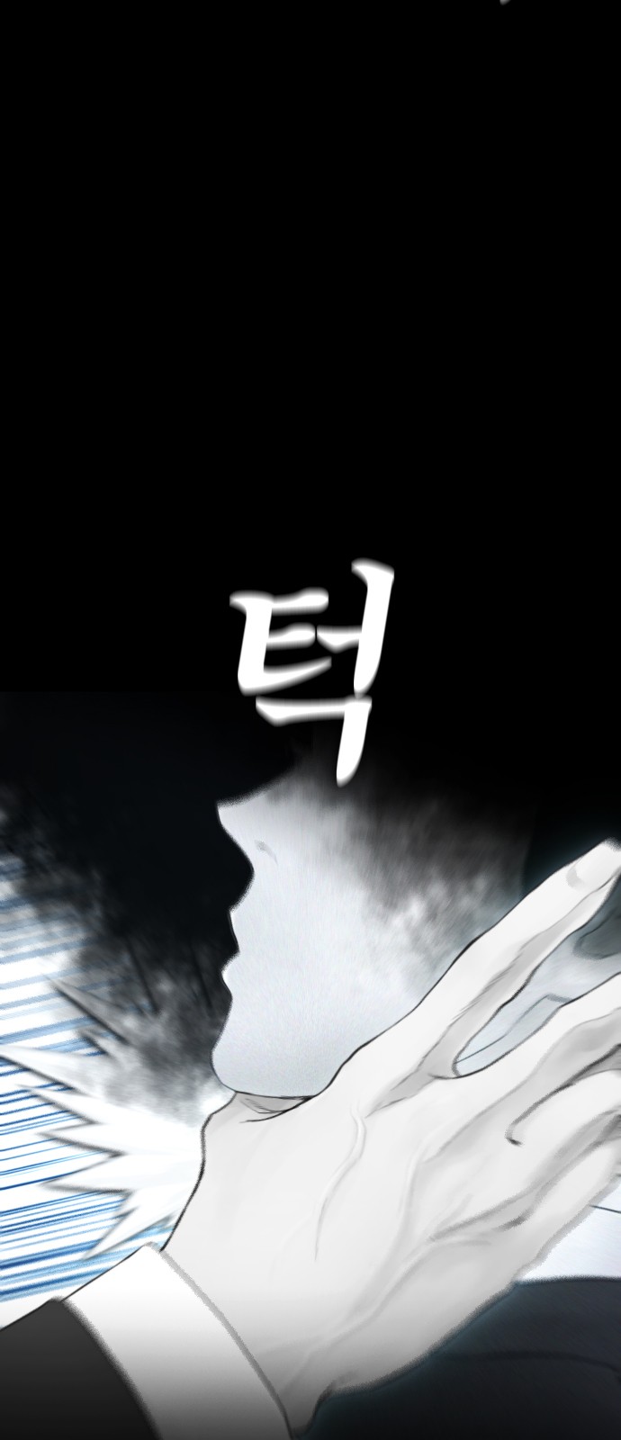 84 페이지