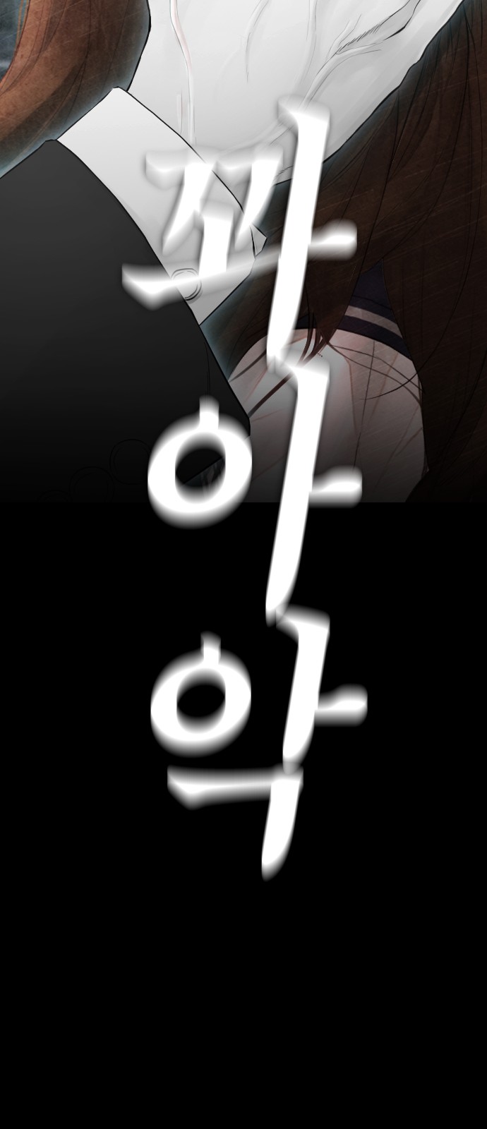 90 페이지