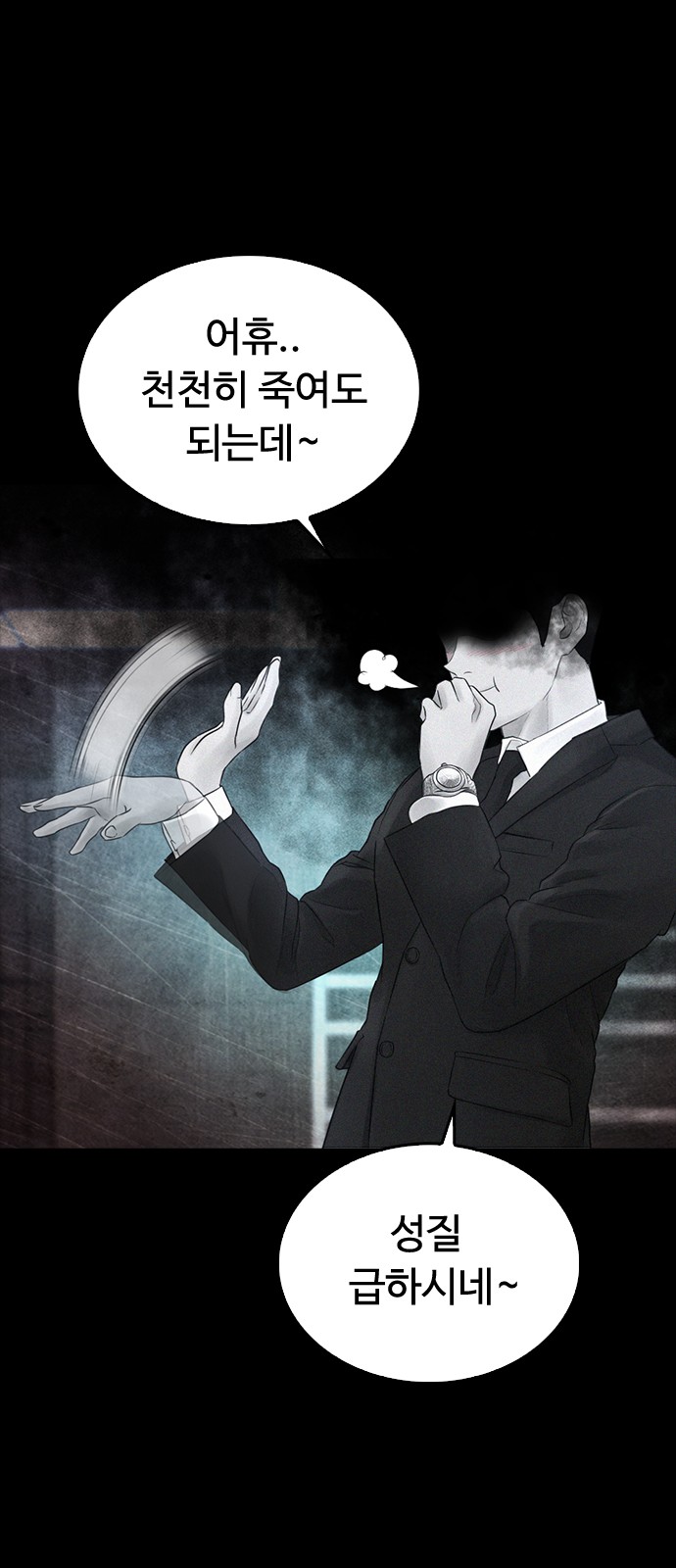 91 페이지