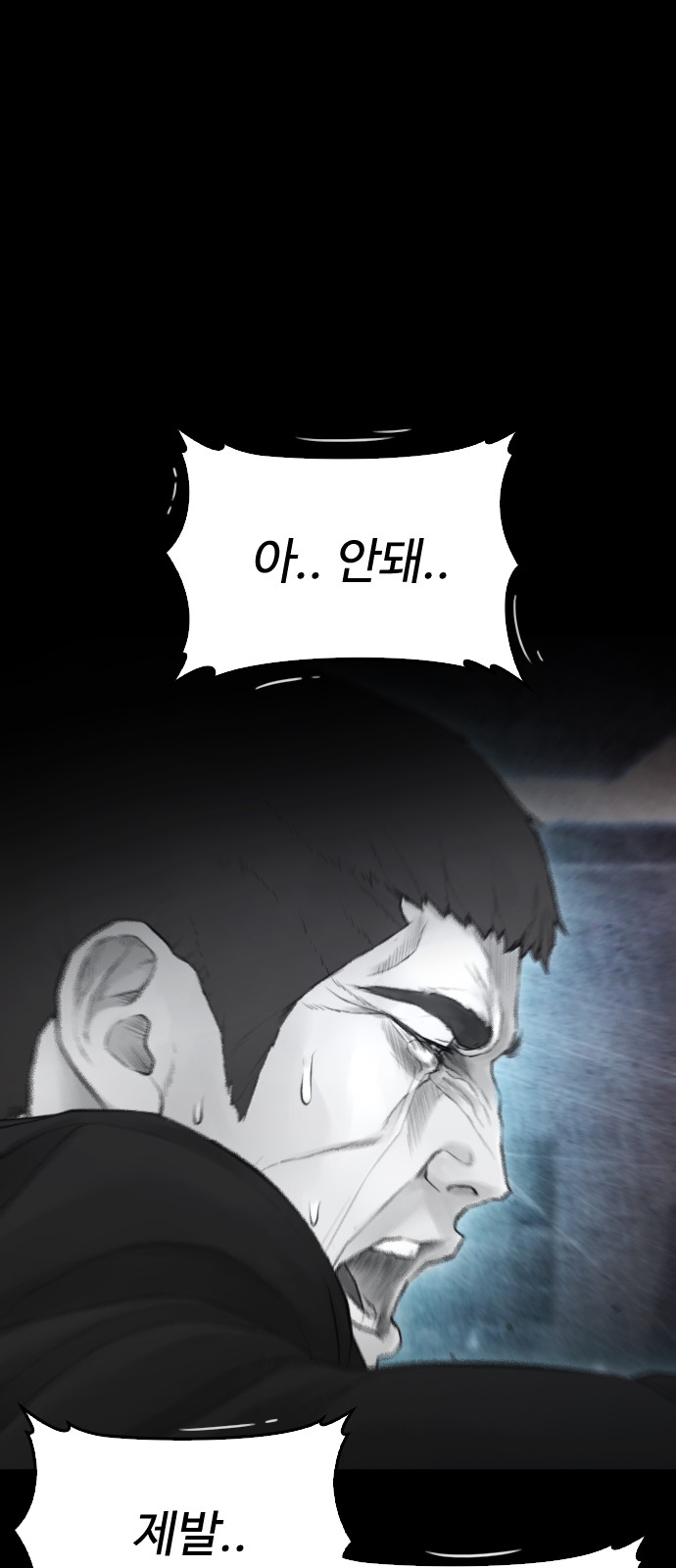 92 페이지