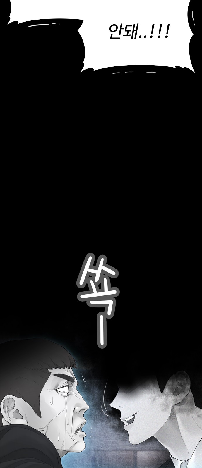 93 페이지