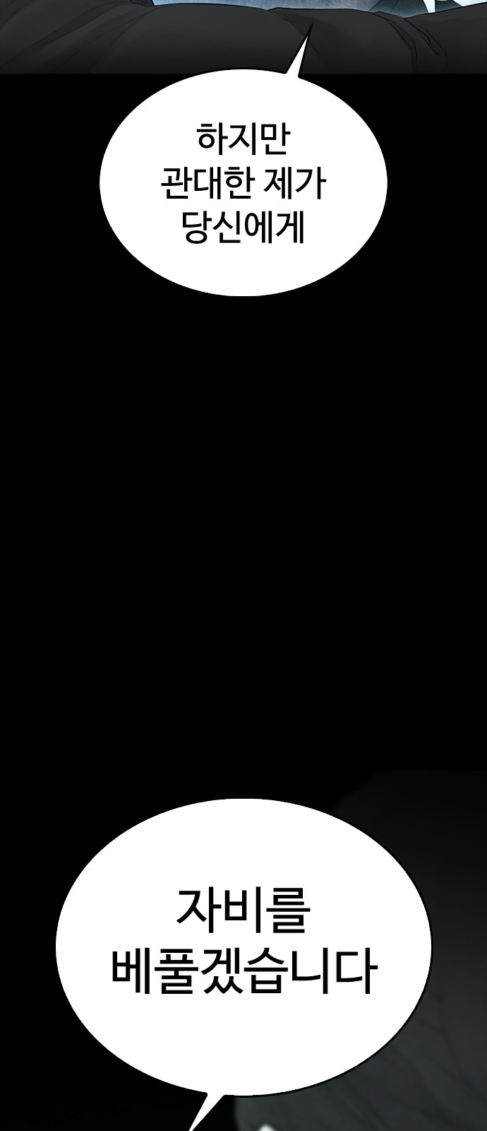 94 페이지