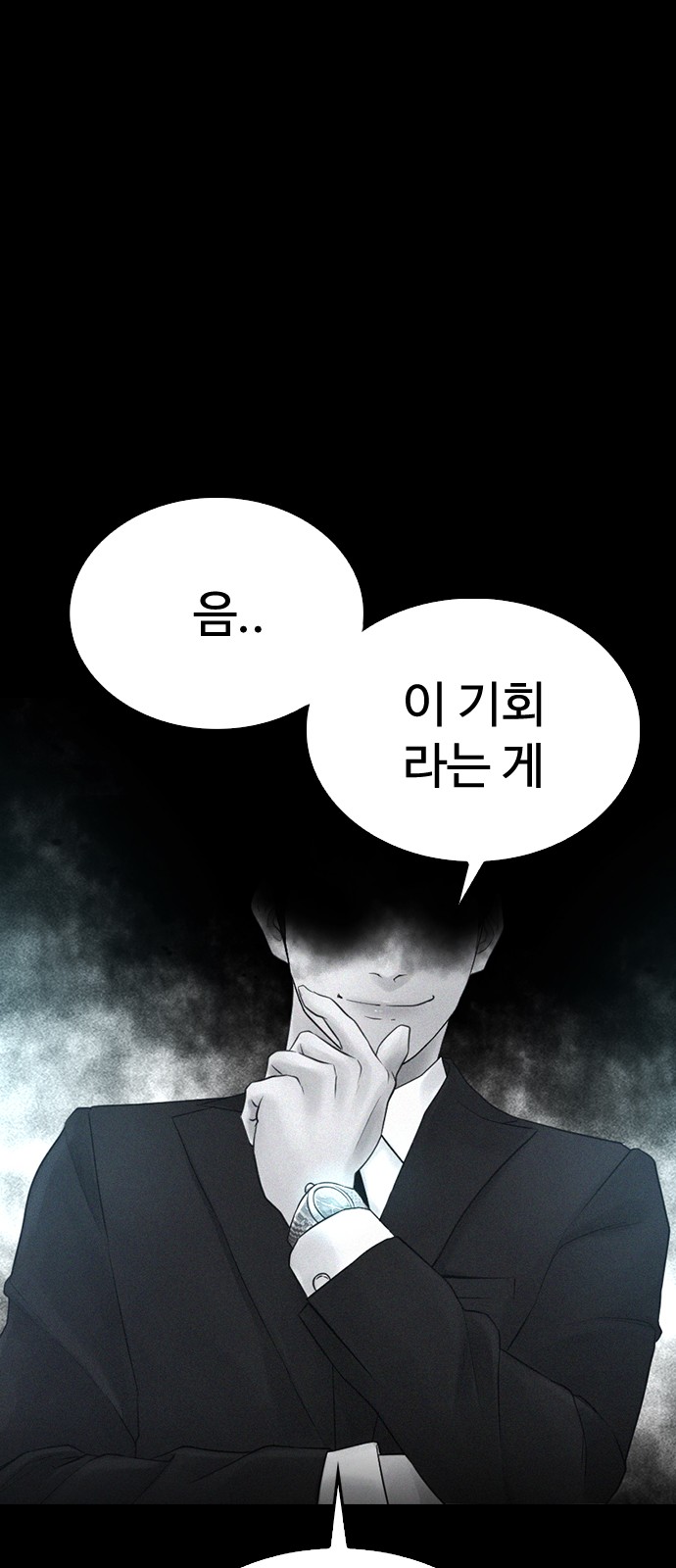 97 페이지