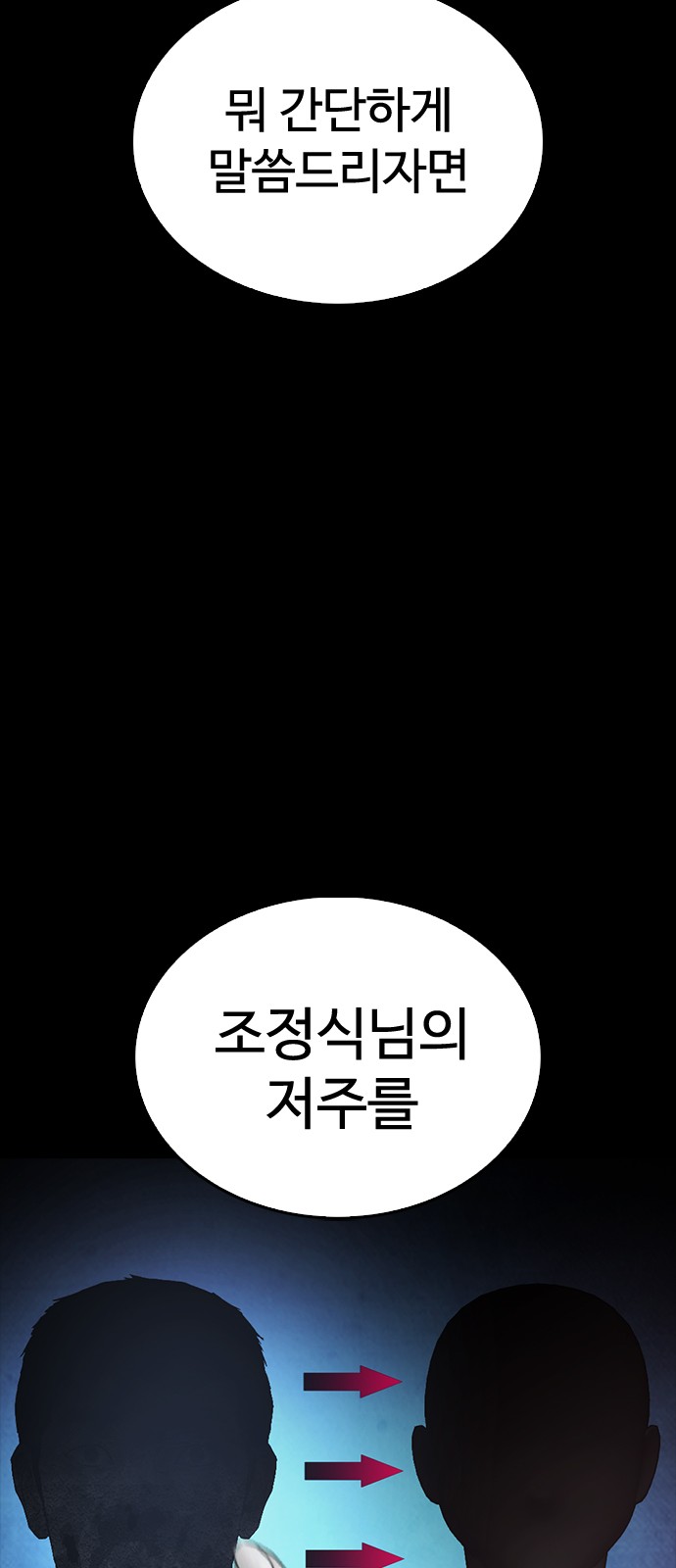 98 페이지