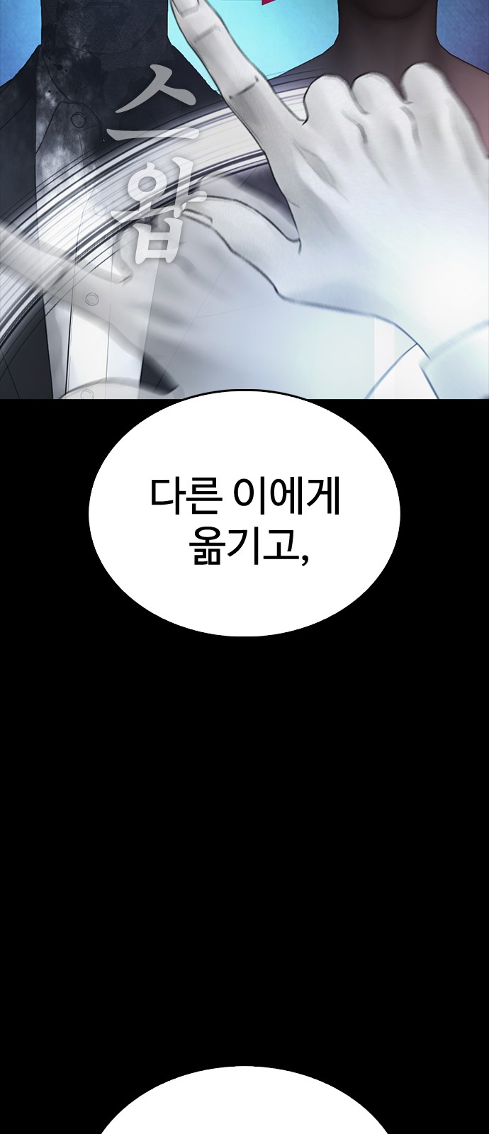 99 페이지