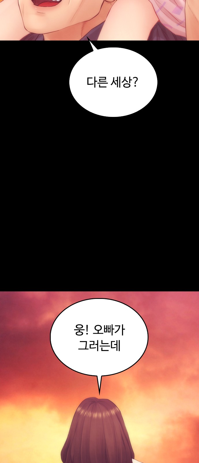58 페이지