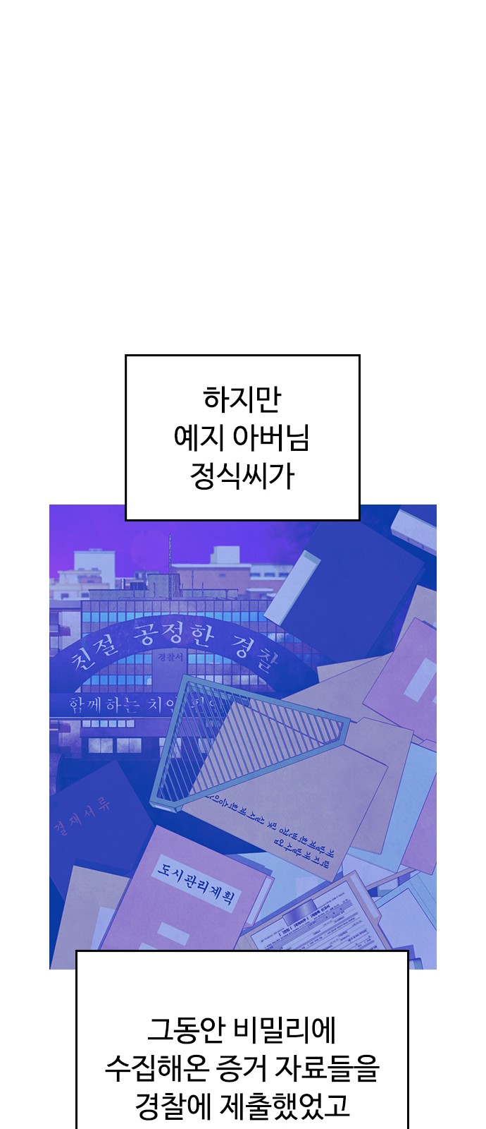 73 페이지