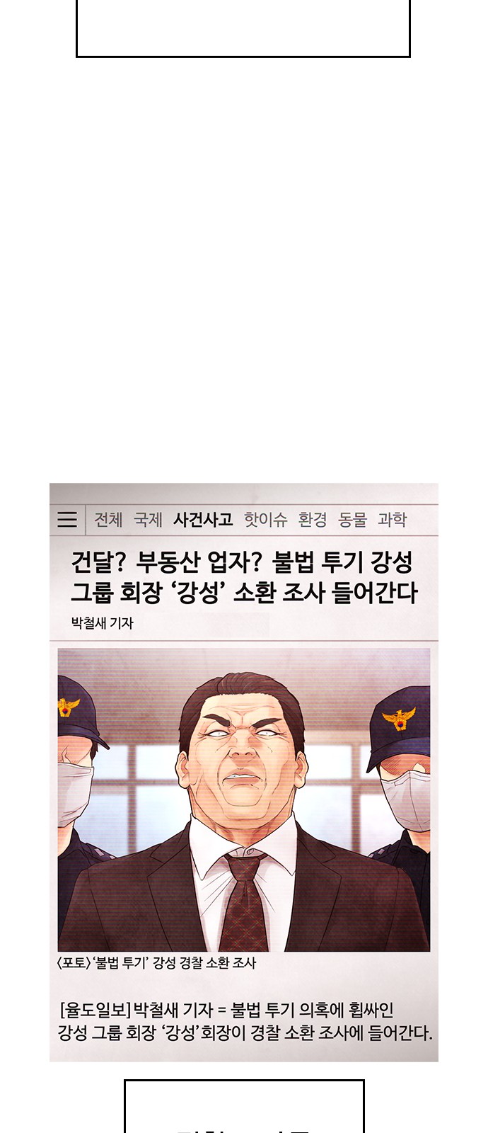 74 페이지