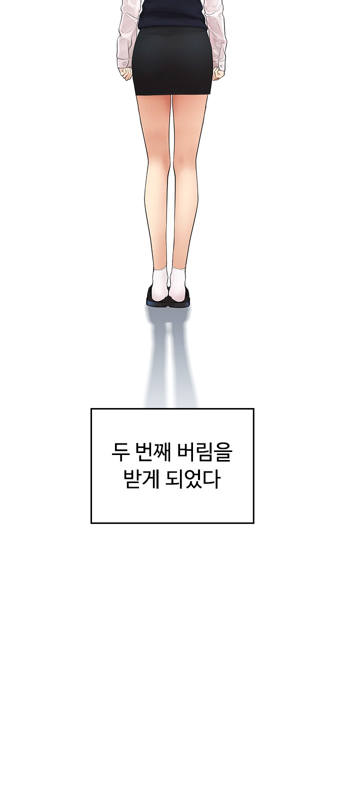 79 페이지