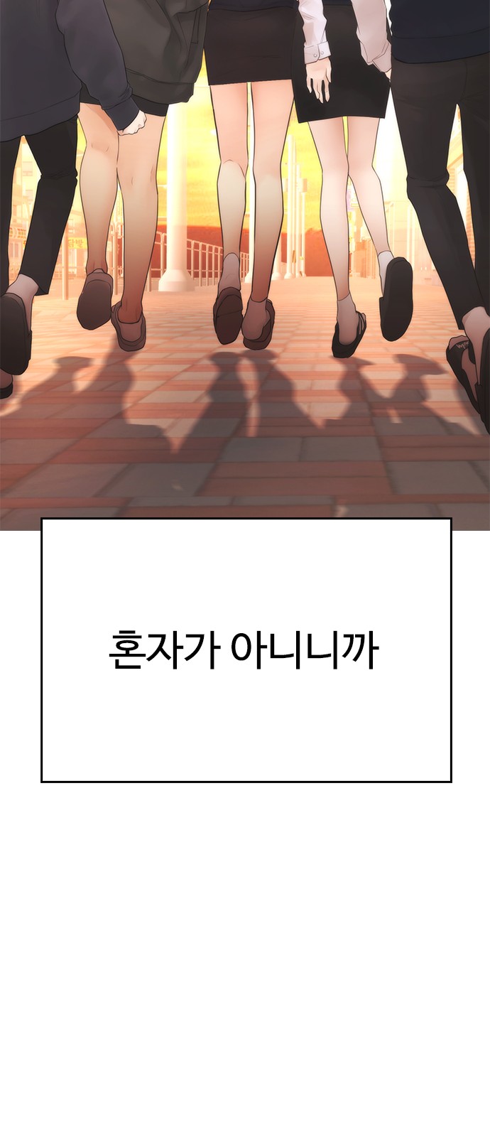 83 페이지