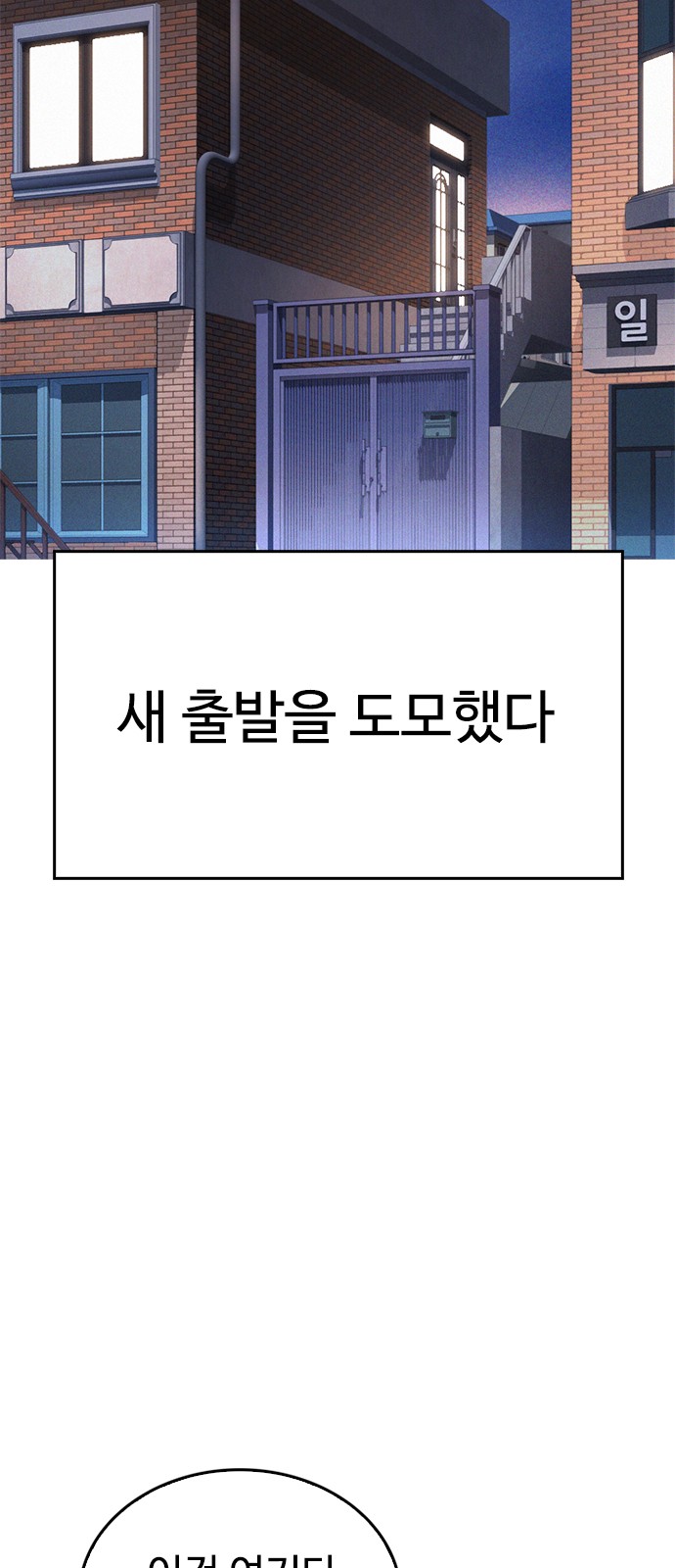 86 페이지