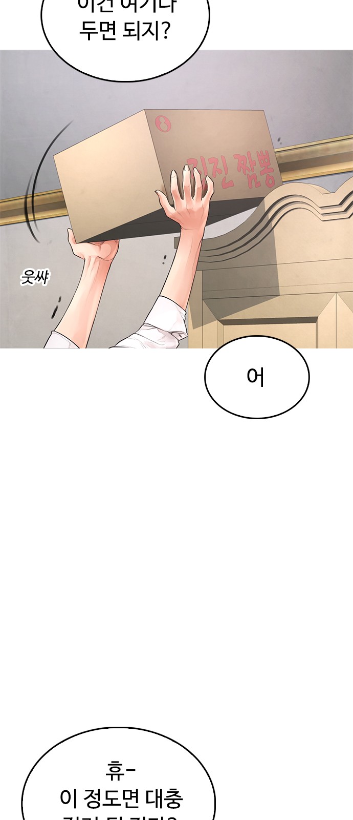 87 페이지