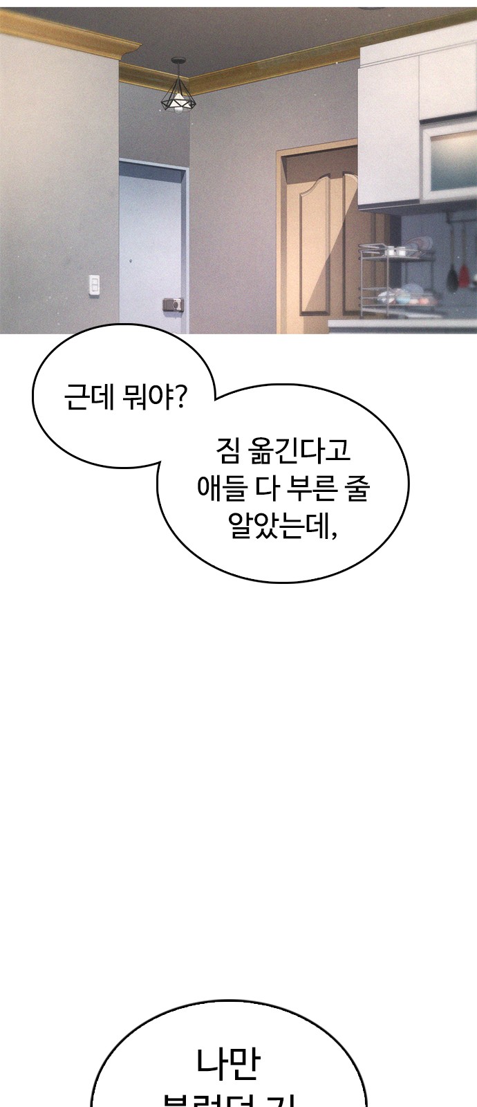 89 페이지