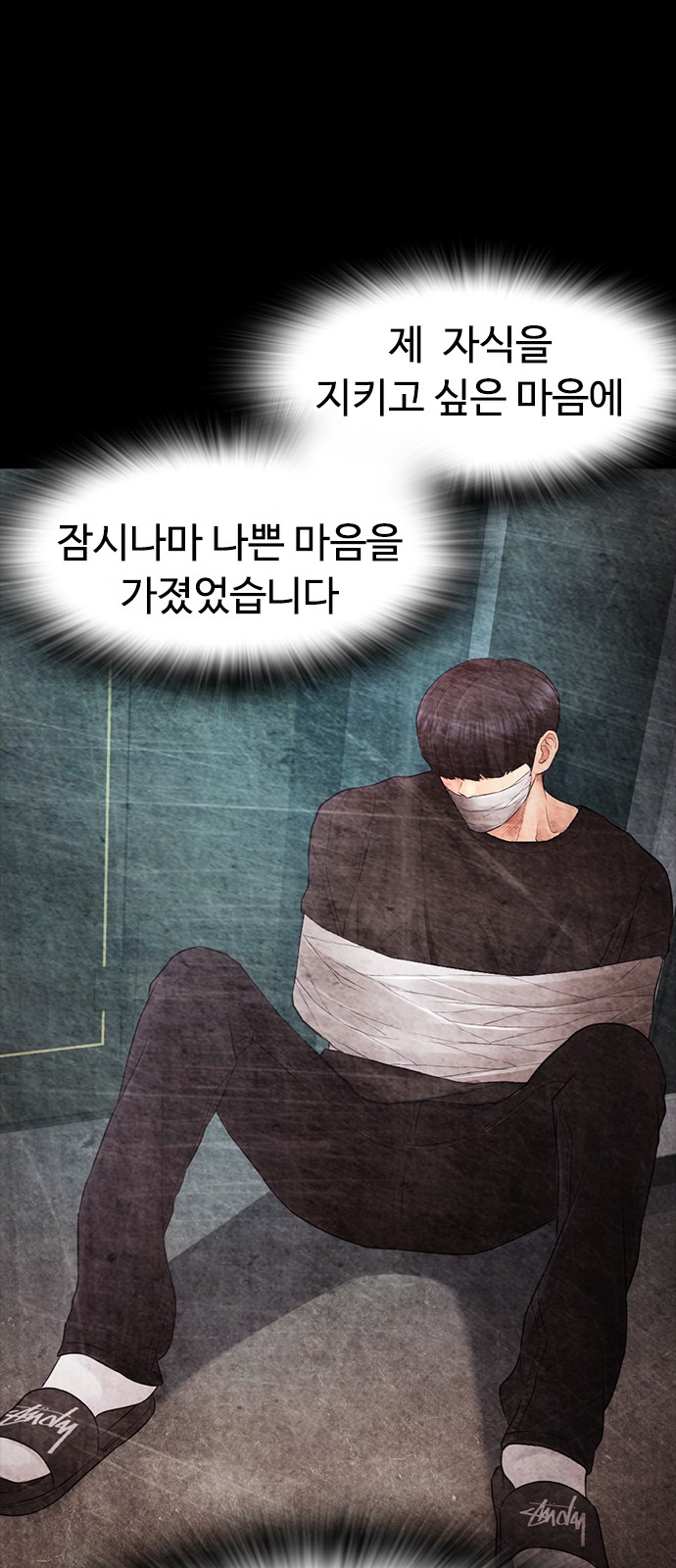 9 페이지