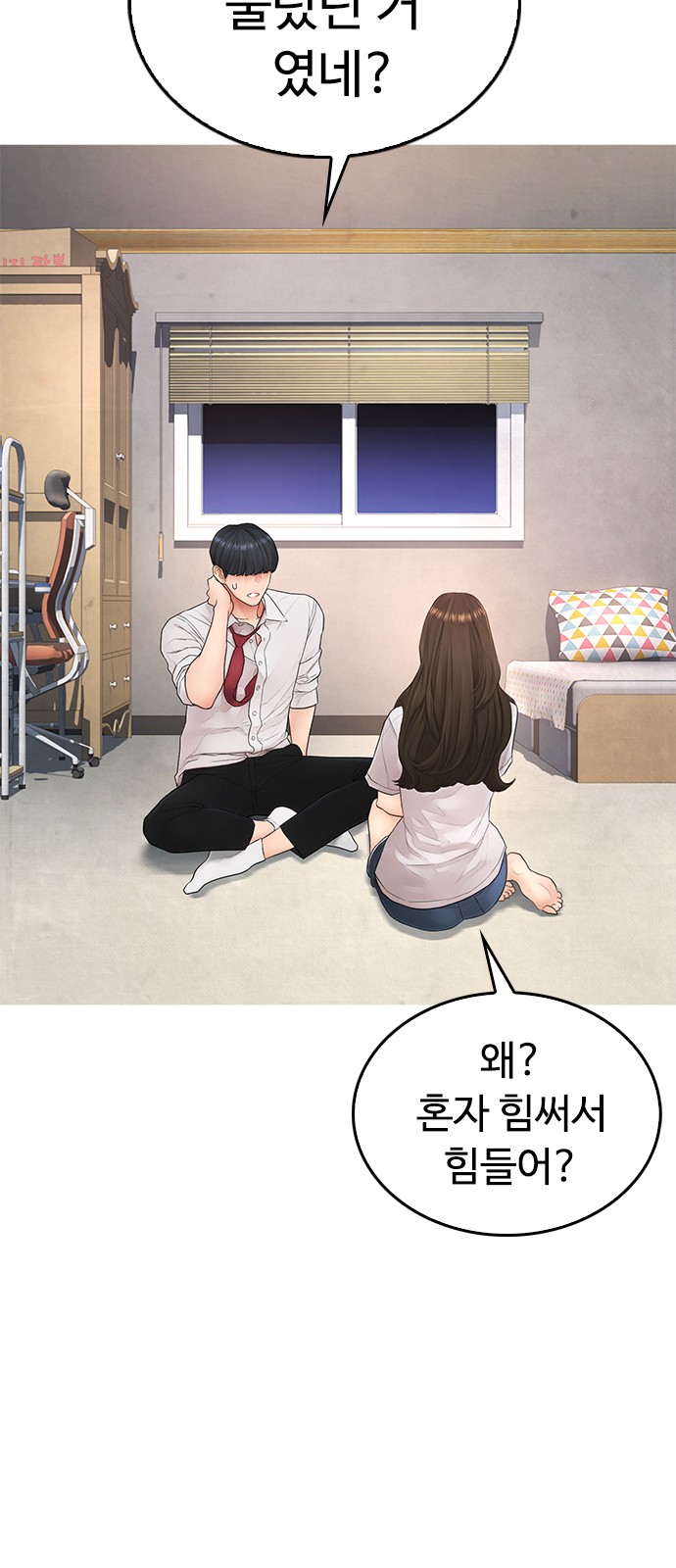 90 페이지