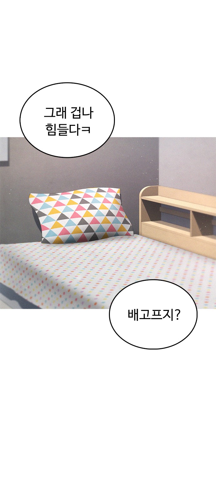 91 페이지