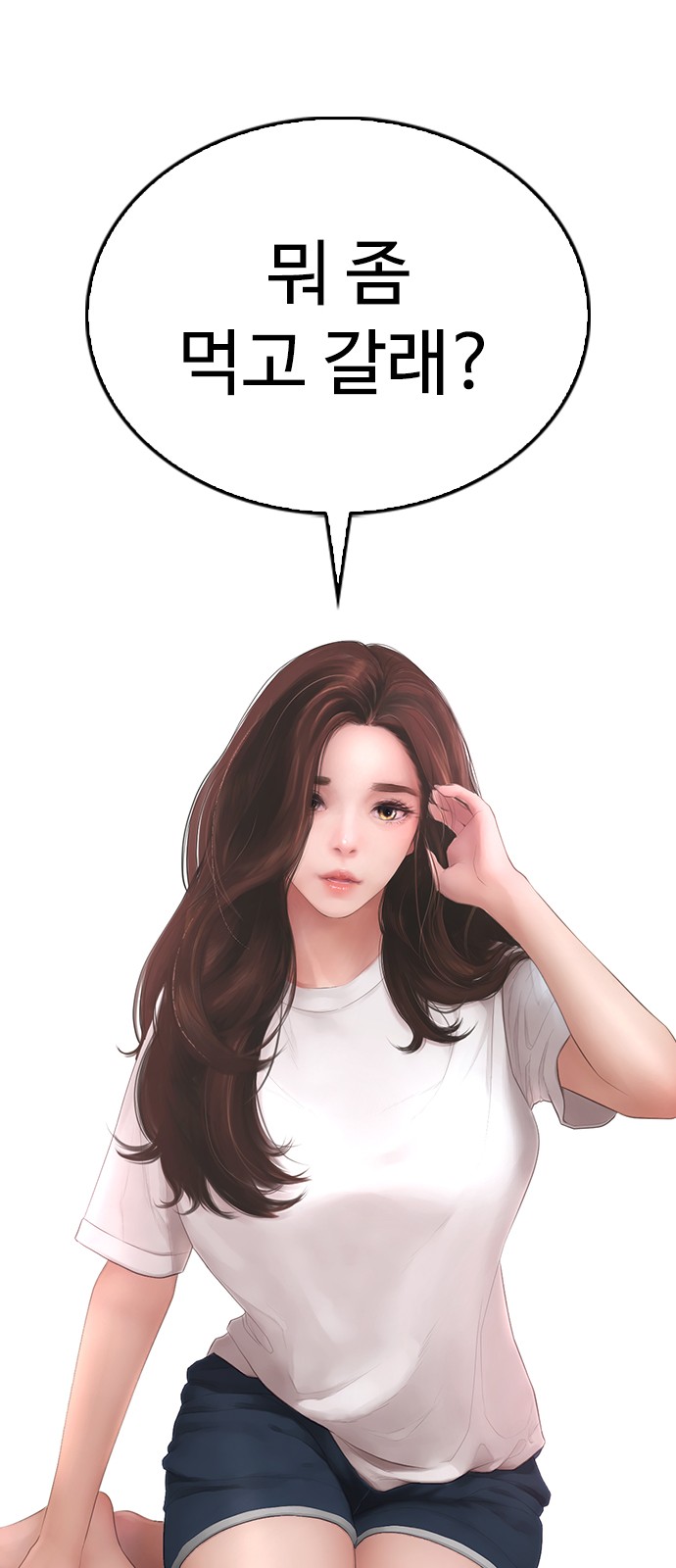 92 페이지