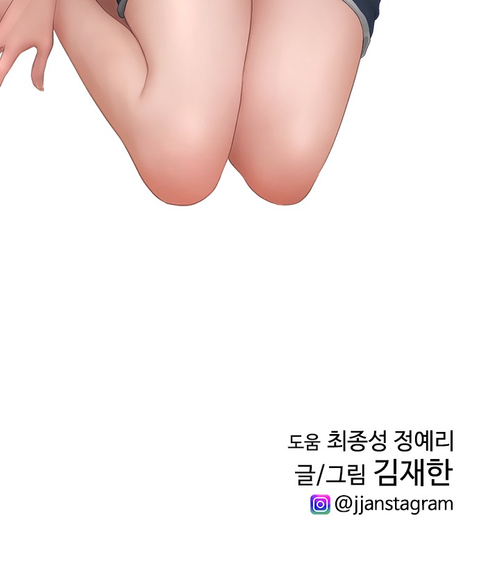 93 페이지
