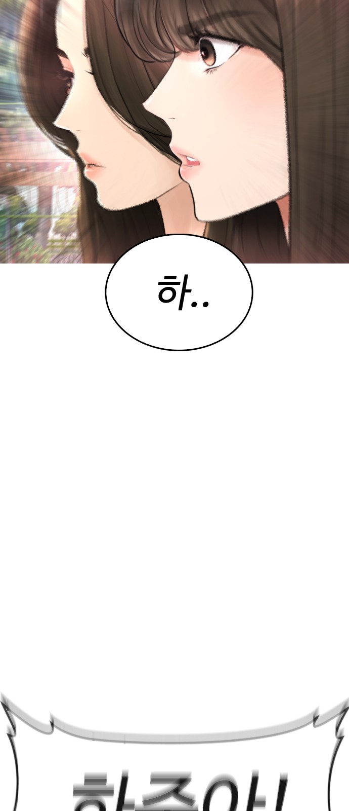 101 페이지