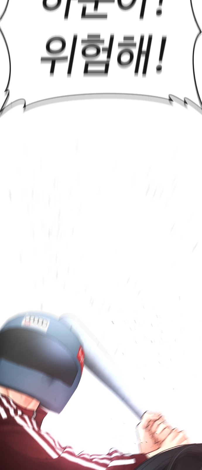 102 페이지