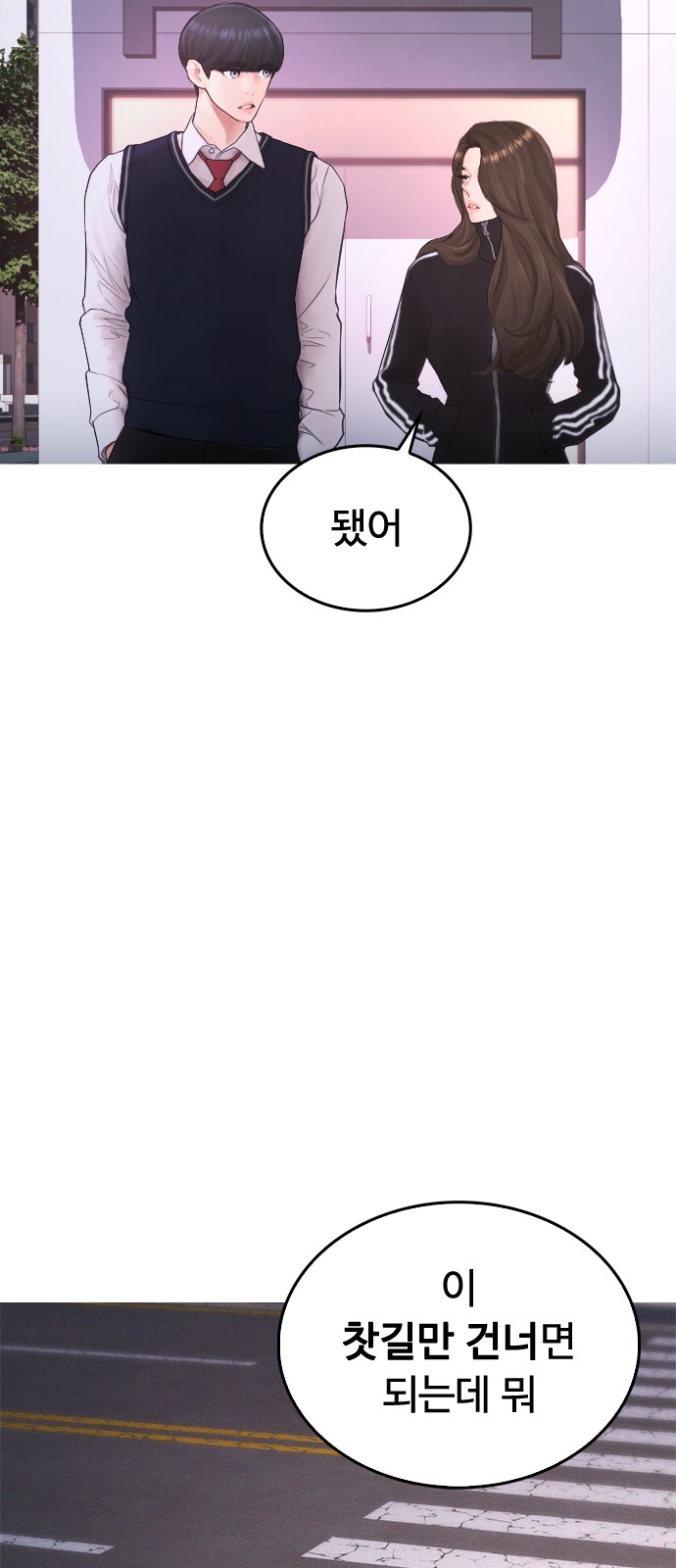 35 페이지