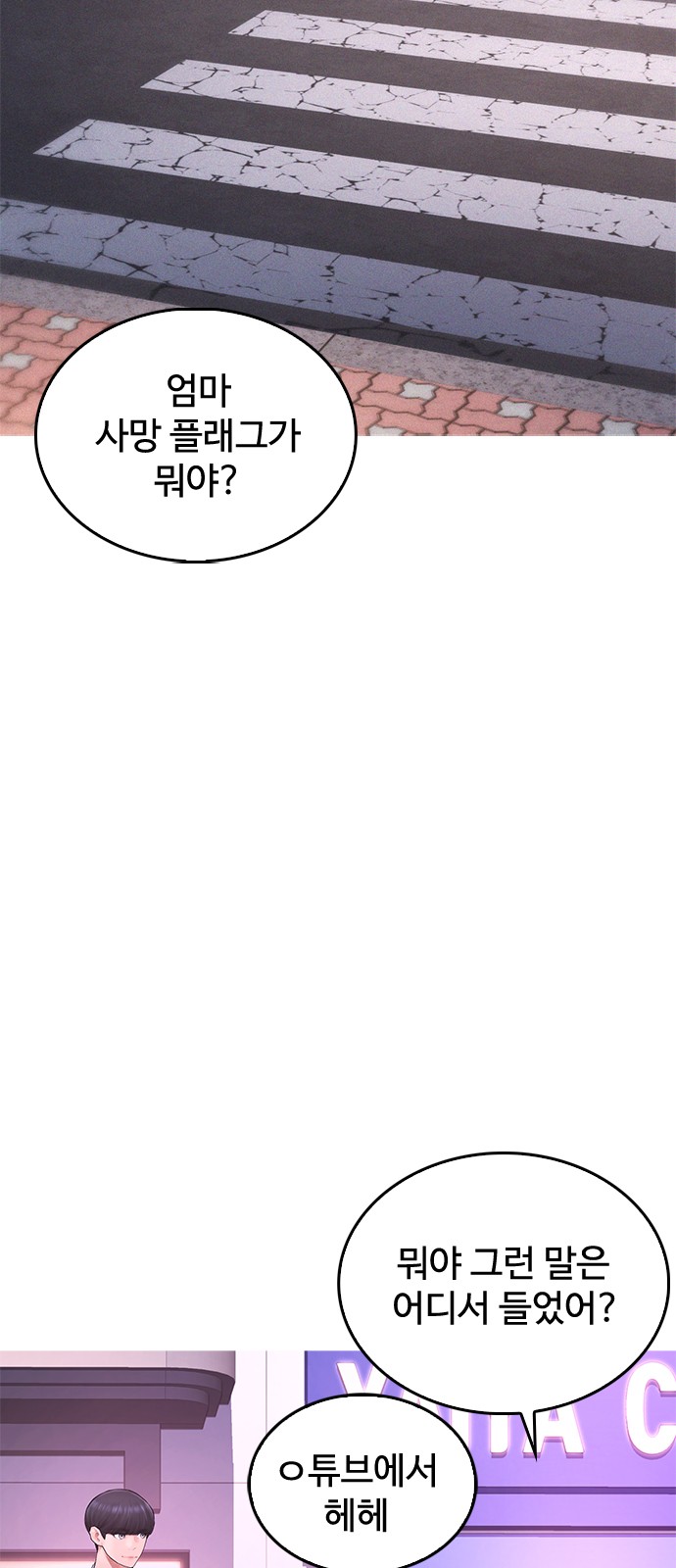 36 페이지