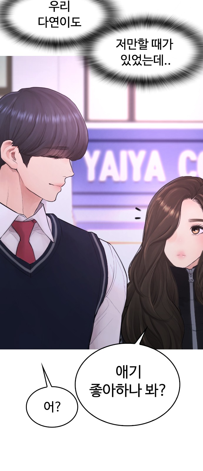 38 페이지