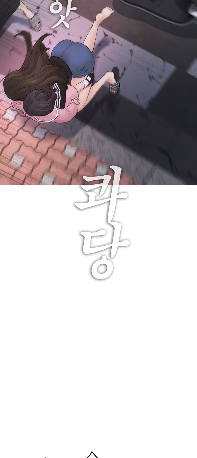 45 페이지