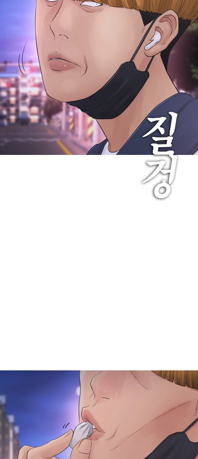 50 페이지