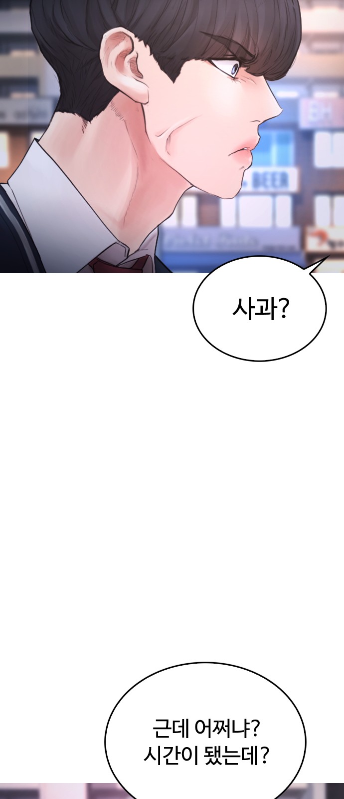55 페이지