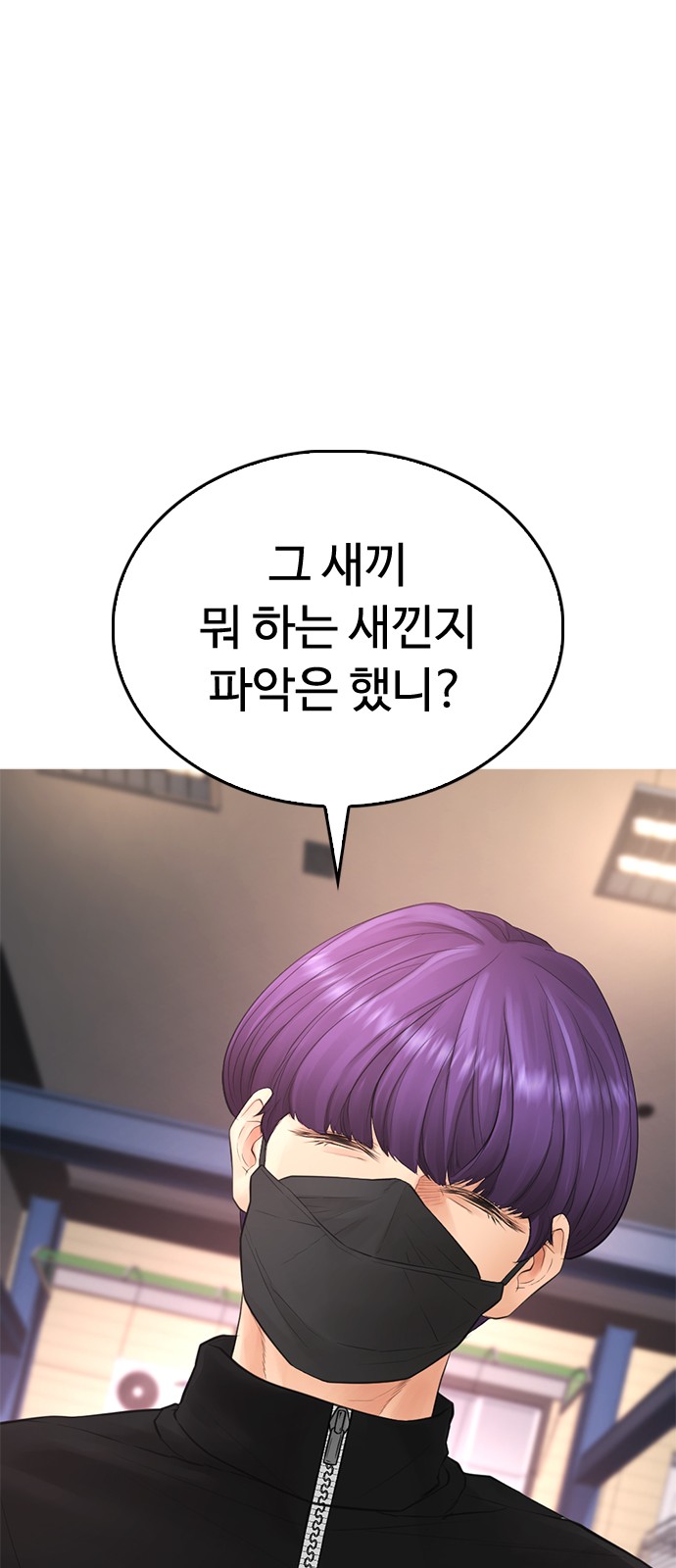 67 페이지