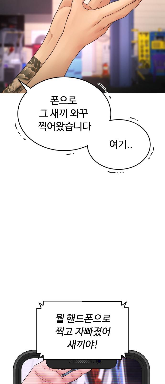 69 페이지