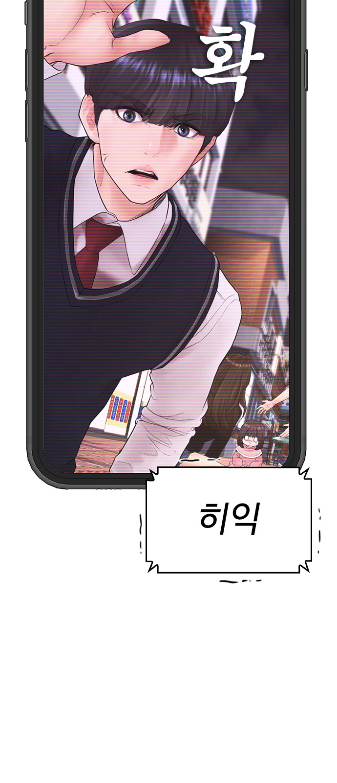 70 페이지
