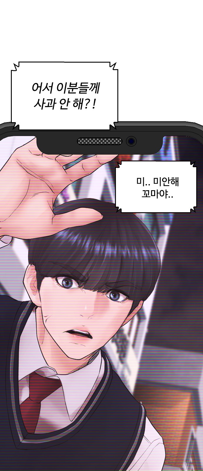 71 페이지