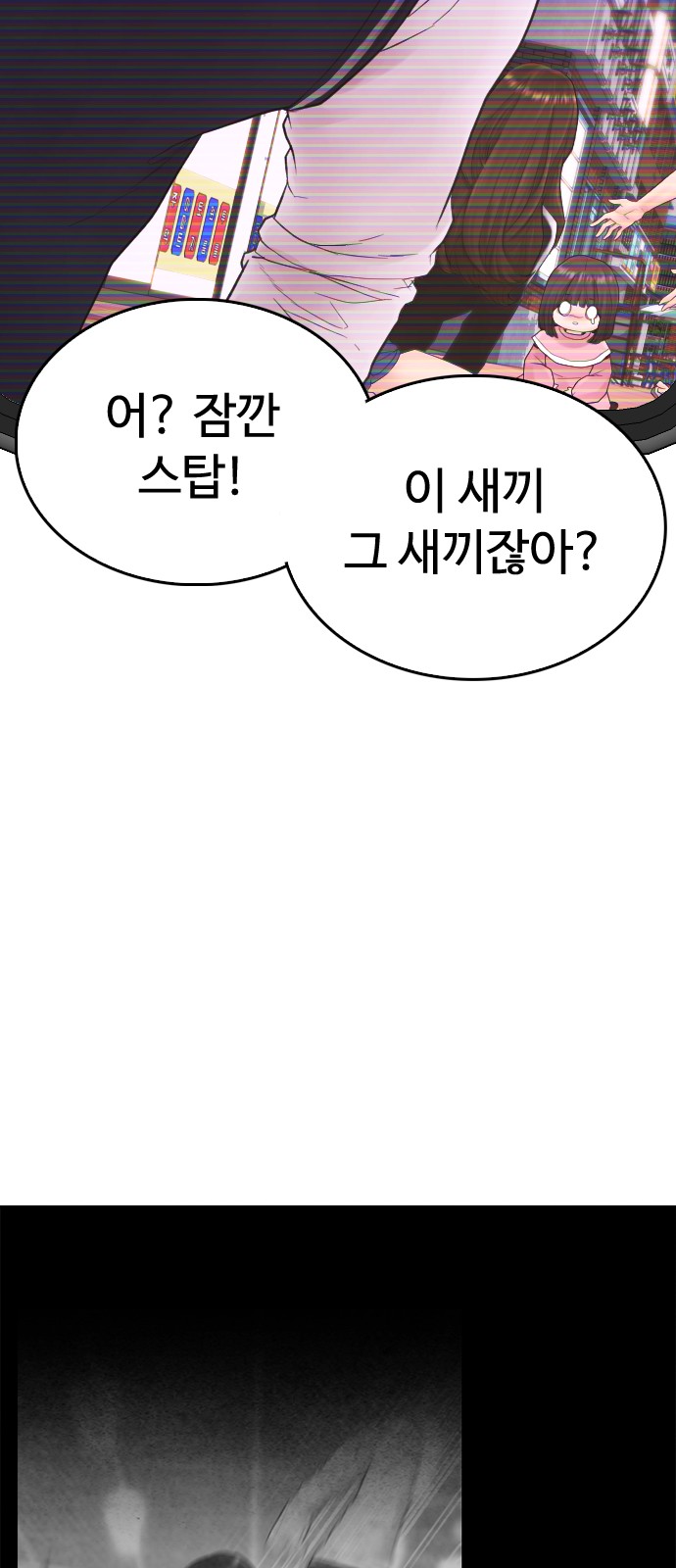 72 페이지