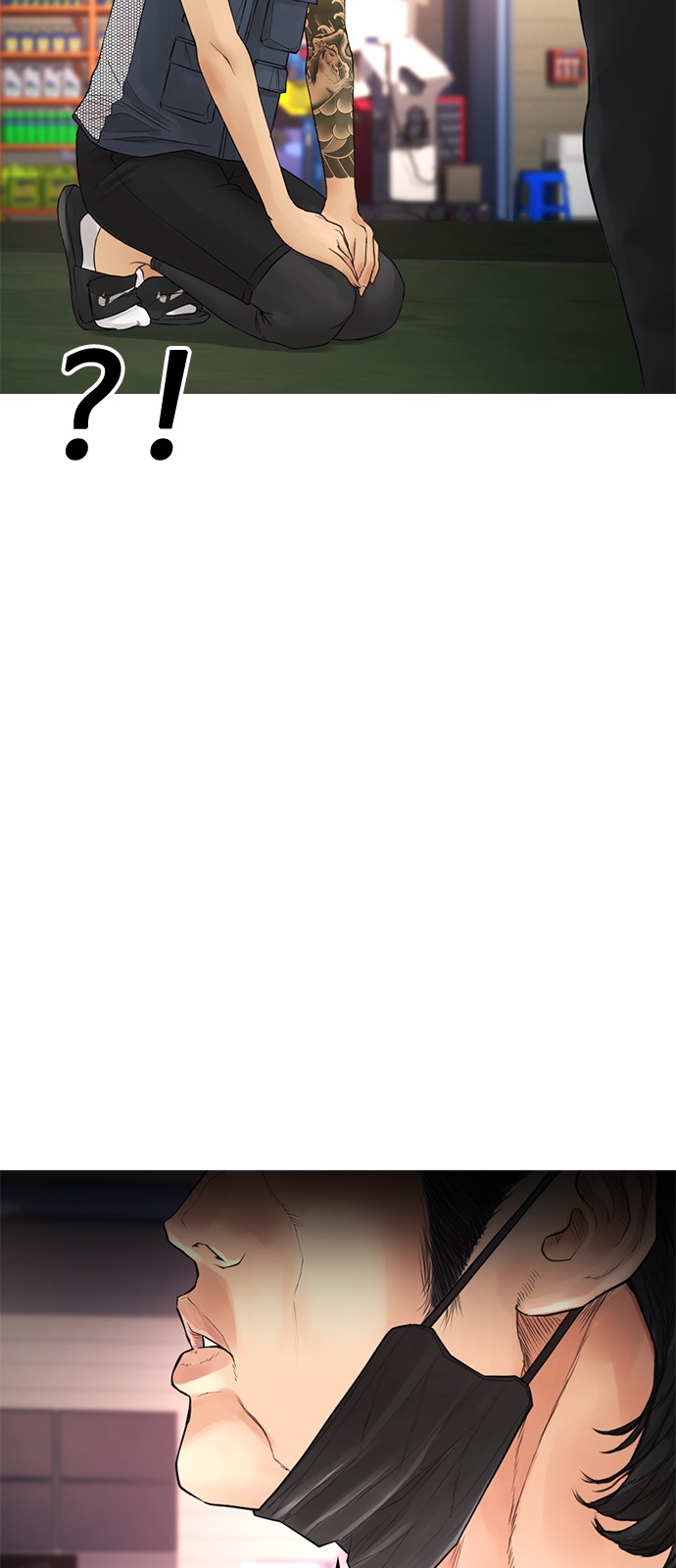 77 페이지