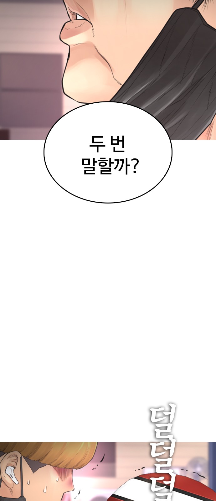 80 페이지