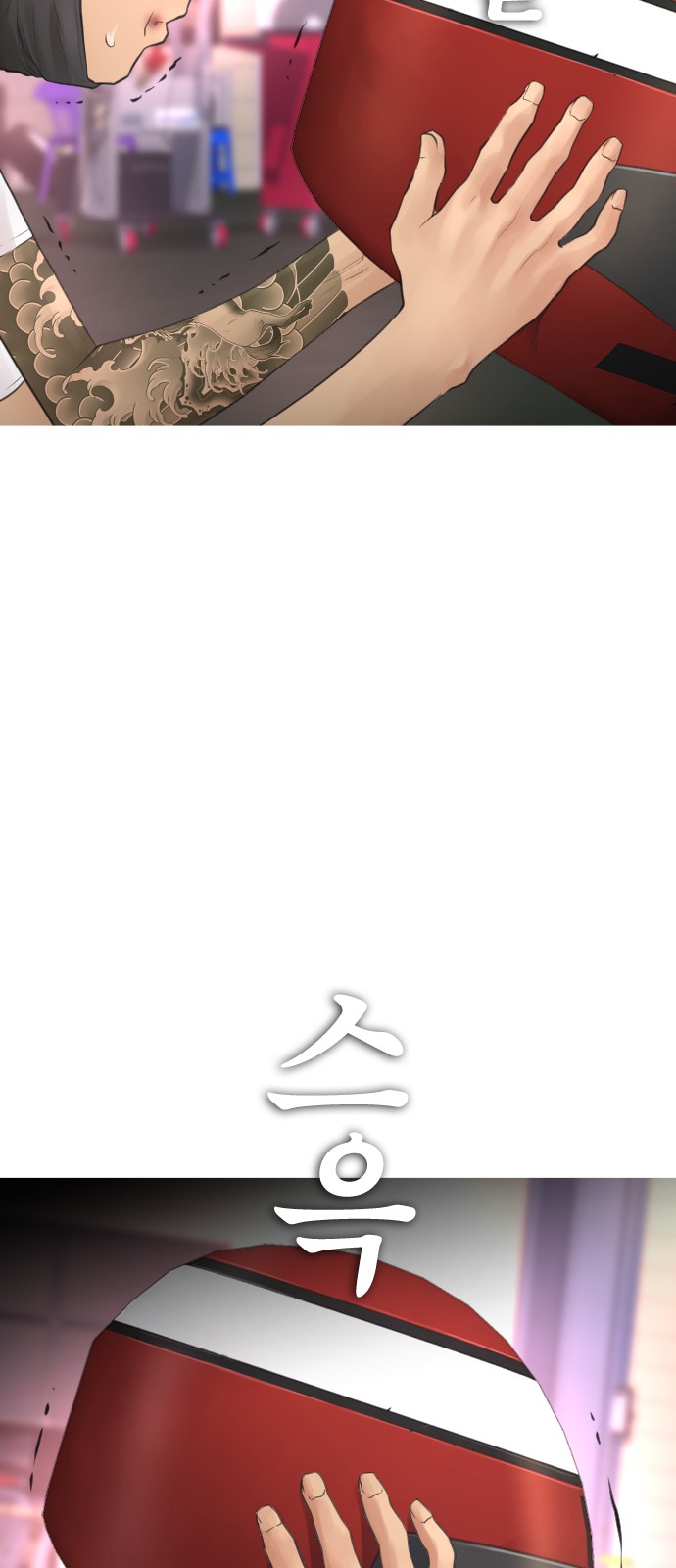 81 페이지