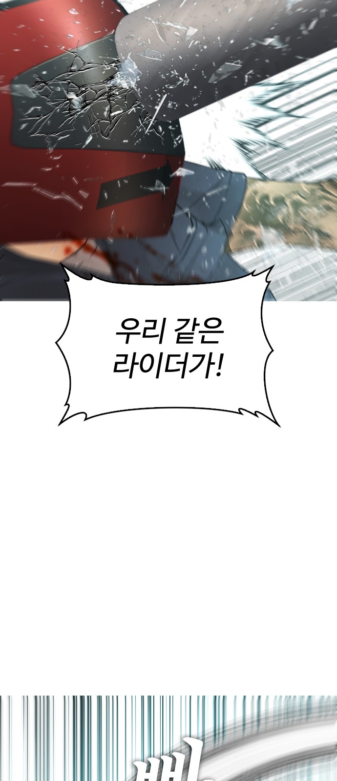 83 페이지
