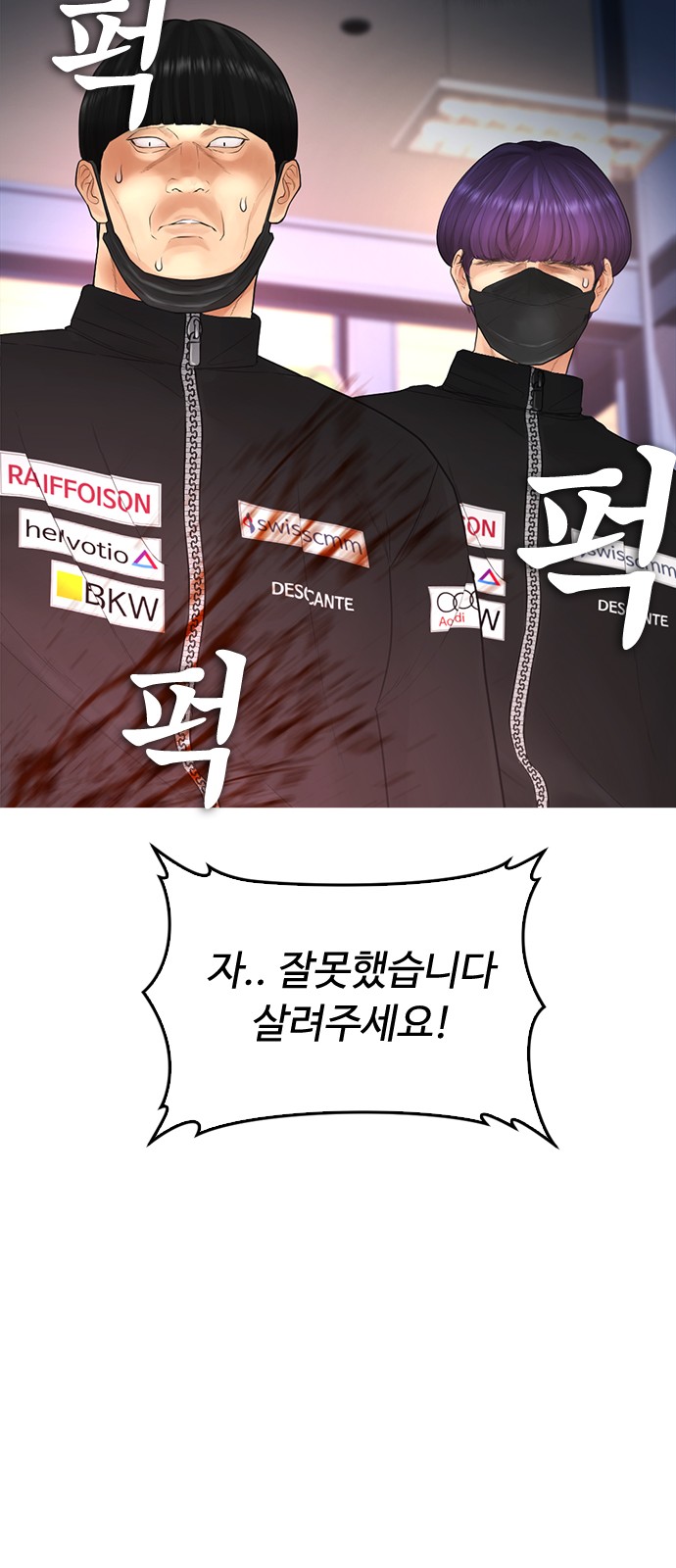 87 페이지